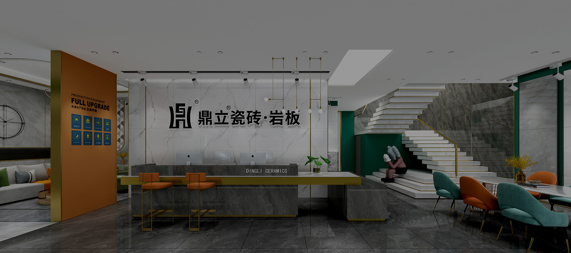 关于鼎立
